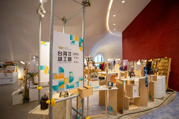 2025臺灣綠工藝快閃店10