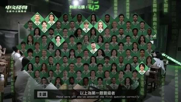 中文怪物2.jpg