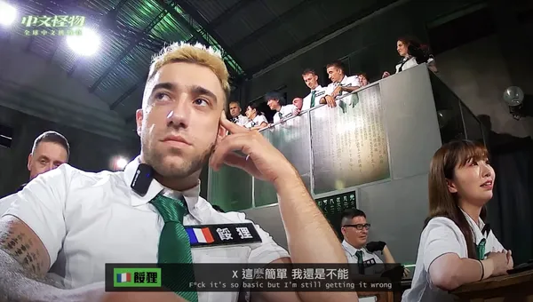 中文怪物5.jpg