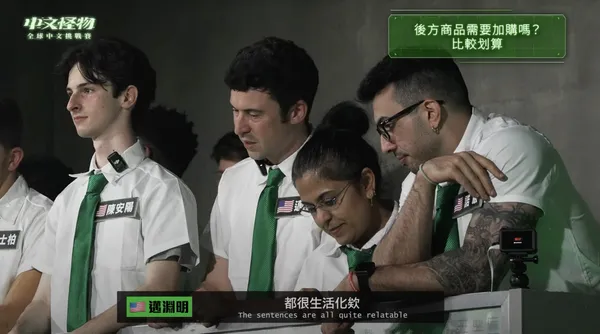 中文怪物.jpg