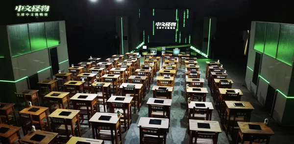 中文怪物