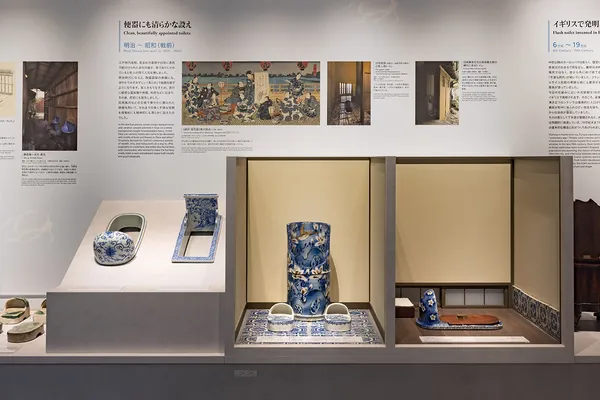 INAX廁所文化館 (2).jpg