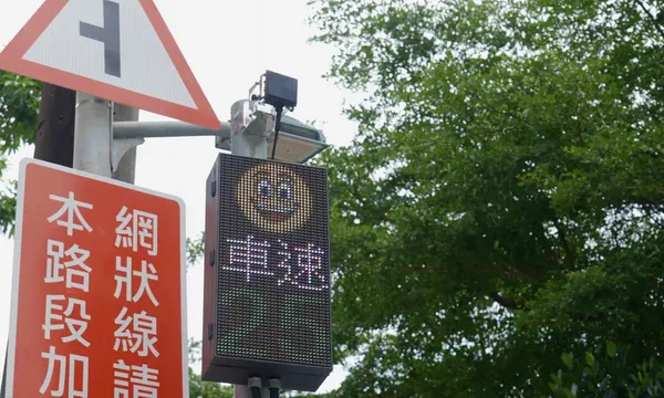 微笑車速偵測提醒系統提醒駕駛人行車速度、保持安全駕駛。