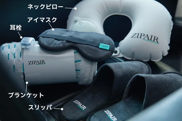 ZIPAIR Tokyo