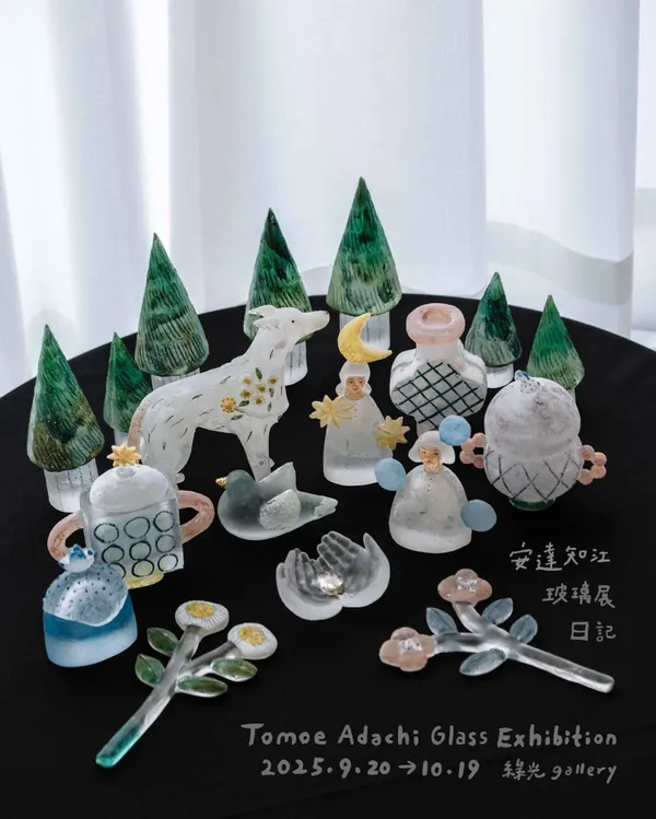 安達知江玻璃展