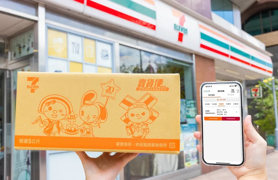 7-11叫陣蝦皮！自動智取櫃Q4登場：微型倉技術，能否成為逆轉蝦皮的壓箱寶？