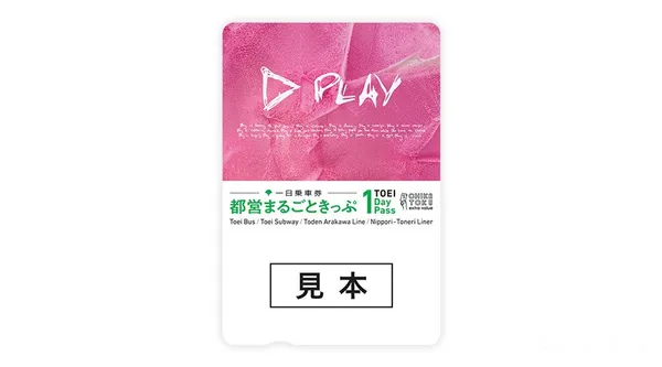 Ed Sheeran《PLAY》專輯發行