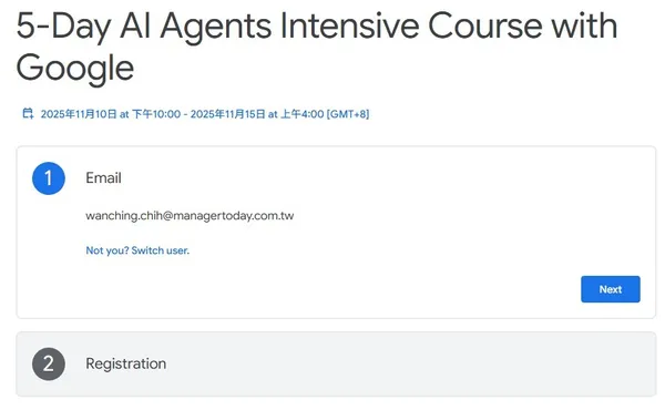 Google_AI Agents Course_註冊3-1.jpg