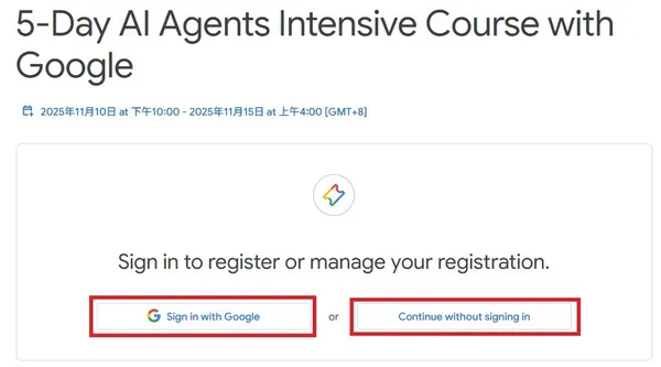 Google_AI Agents Course_註冊2.jpg