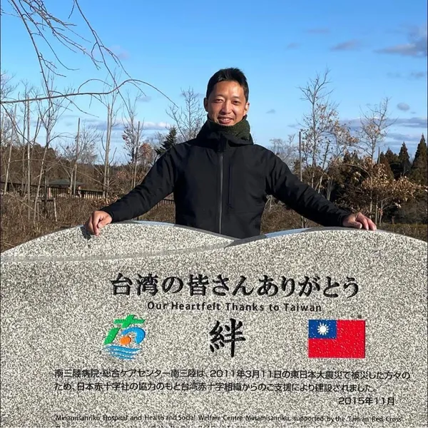 嶋田俊專訪
