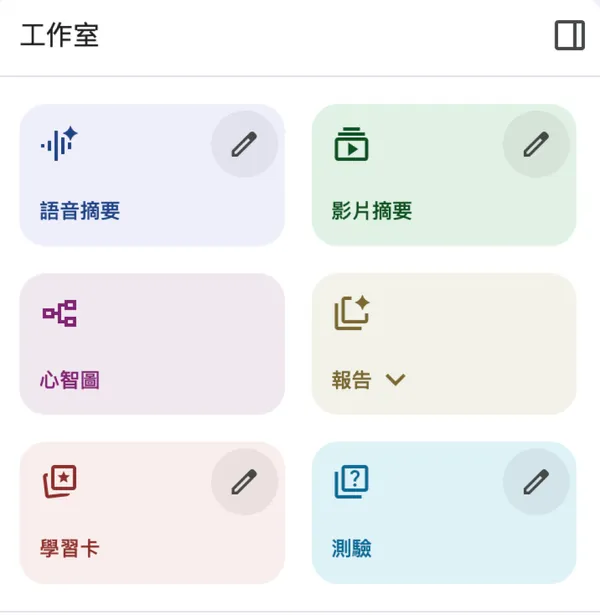 新功能.jpg