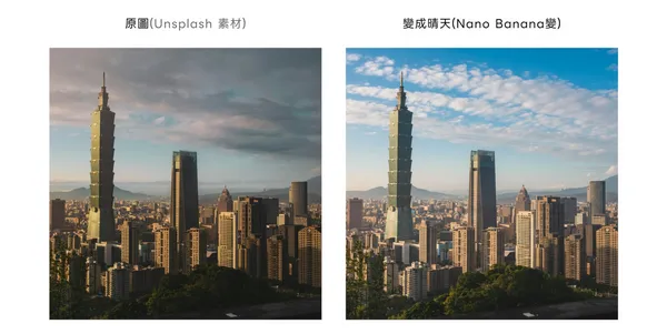 nano banana_3.4.png