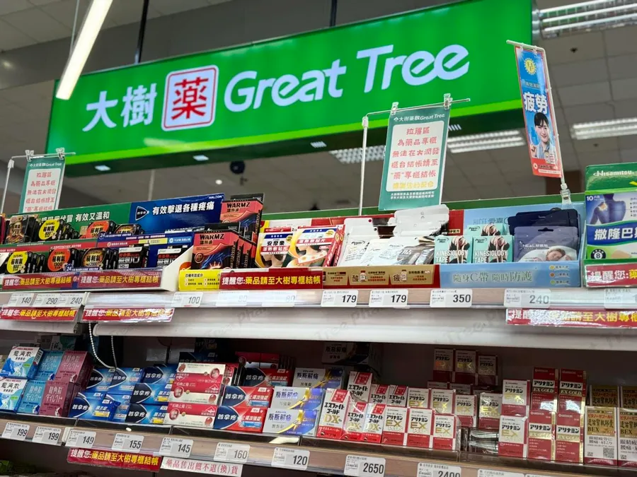 一道寵物用藥新制，為何讓大樹藥局站上風口浪尖？寵物用藥實務上遇到什麼難題？