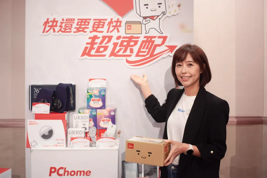 PChome要回神了嗎?統一入股後首戰雙十一,「兩大新武器」拚營收止跌