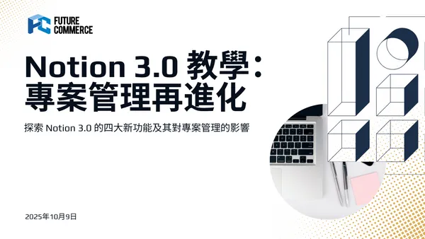 #0 ChatGPT+canva教學