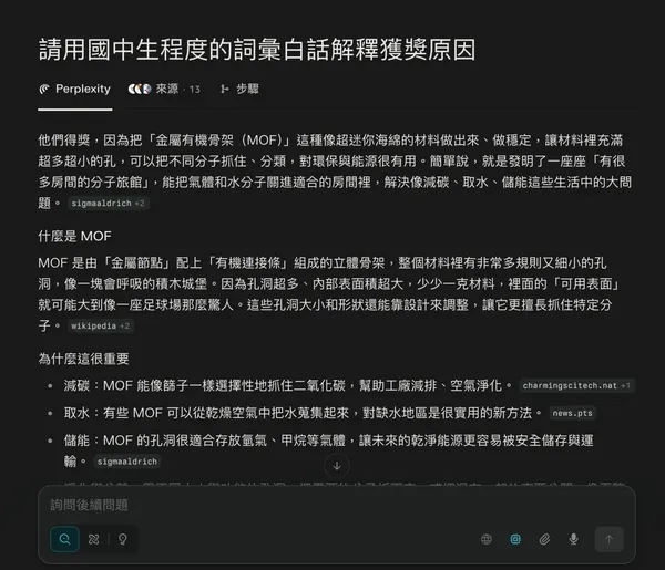 白話解釋