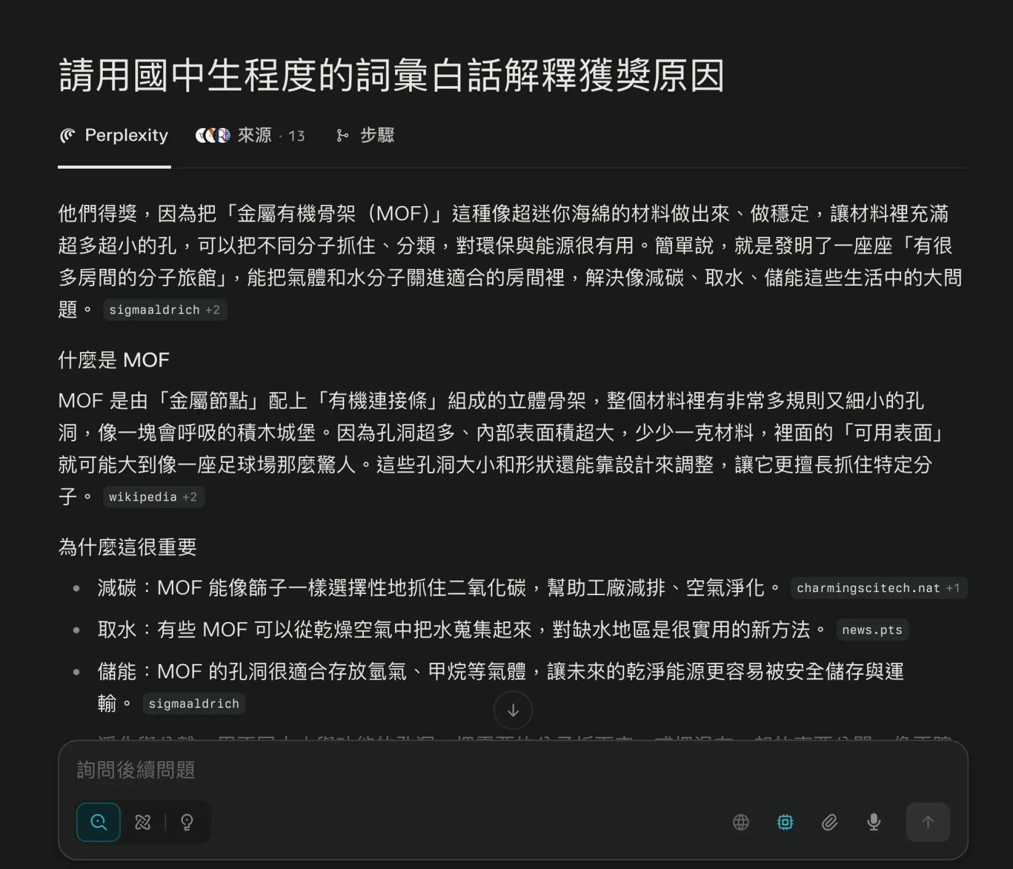 白話解釋