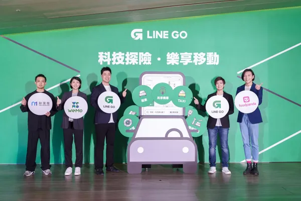 #1 LINE GO