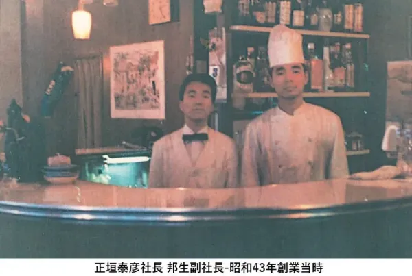 薩莉亞創始店
