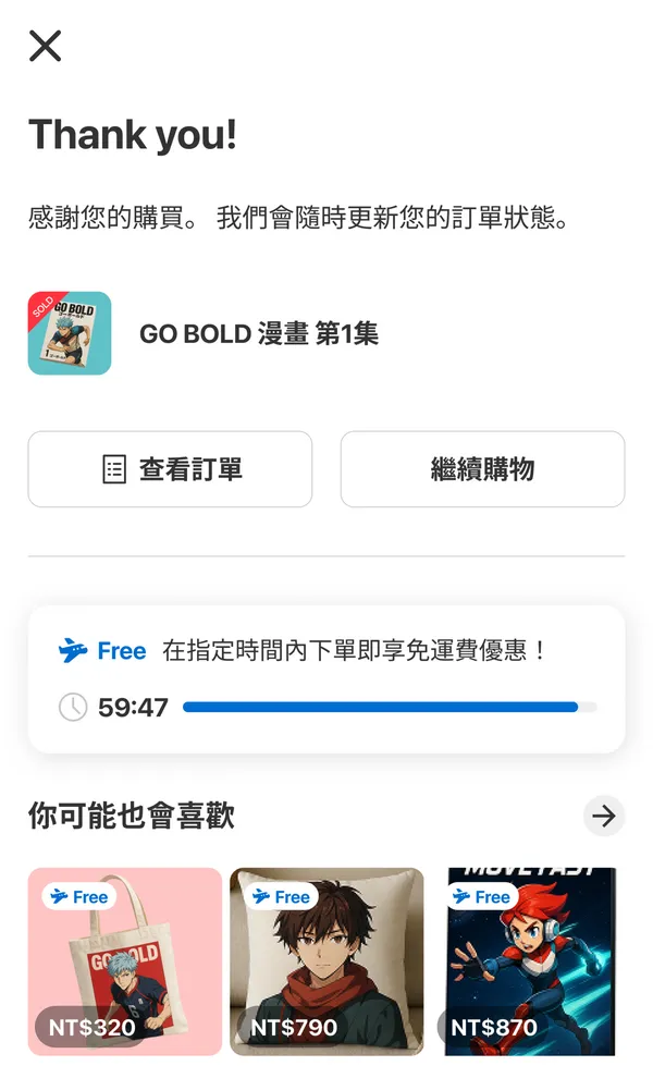 ⑥UI介面示意圖-3.png