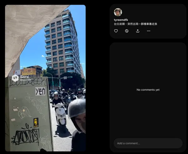 Sora 2 圖片生影片