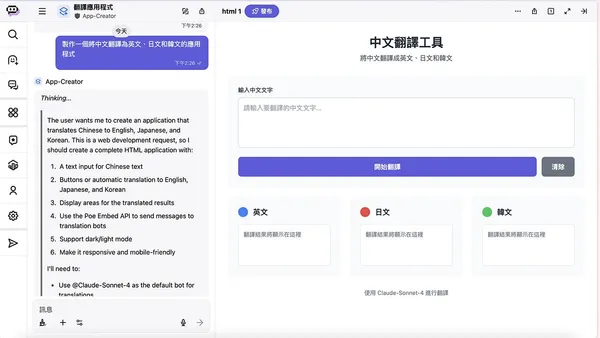 告知AI需求