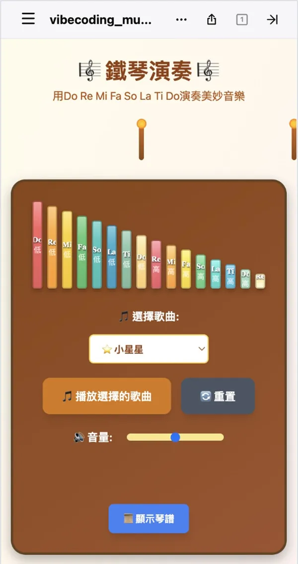互動樂器、問答機器人或內容生成器都能彈性客製