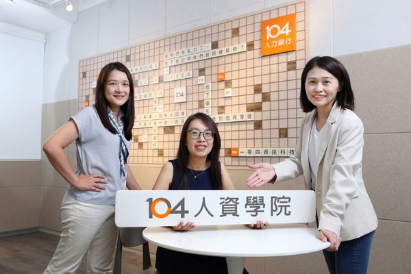  永續競爭力，從人才數據開始！HR Max 打造企業數據驅動的治理力