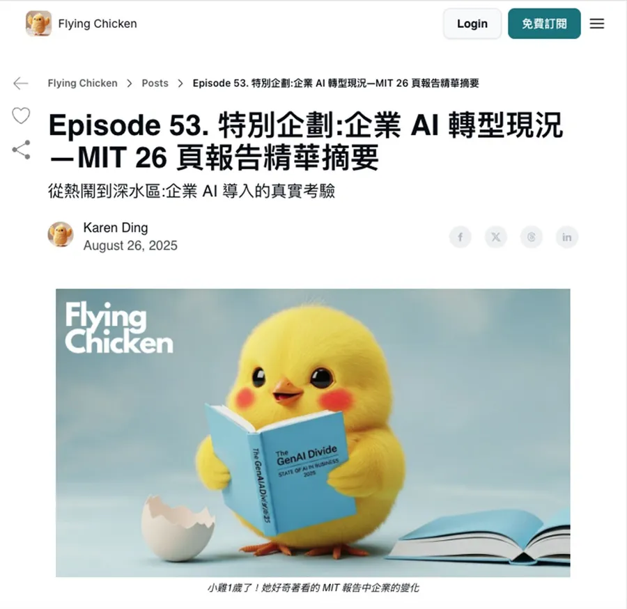 Vibe Coding解放2寶媽的創業宇宙！她自創電子報，超速工作流讓me time多更多