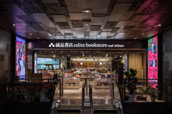 誠品松菸 24 小時書店全新改裝