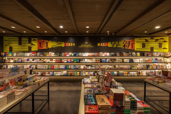 誠品松菸 24 小時書店全新改裝