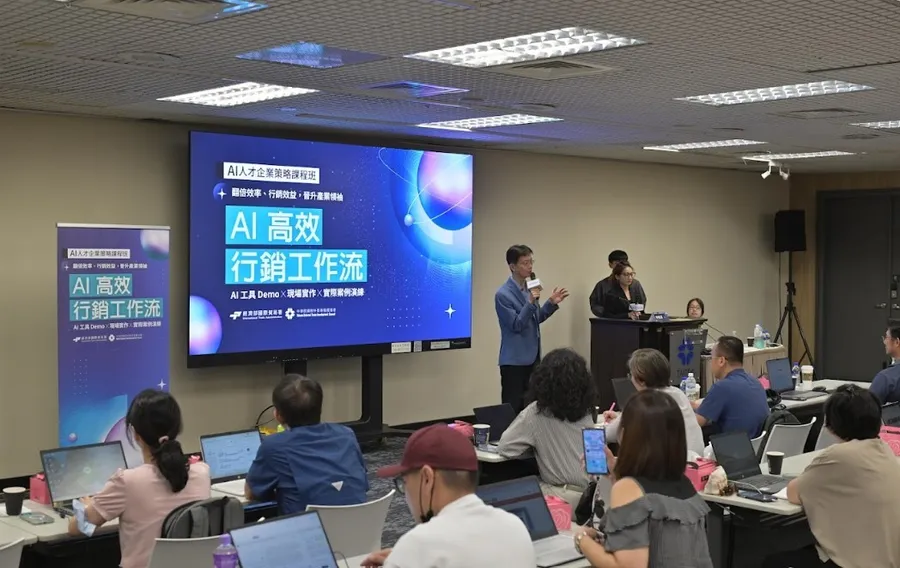 AI國貿人才培訓實戰工作坊登場　近三千學員線上專班延伸至實體交流