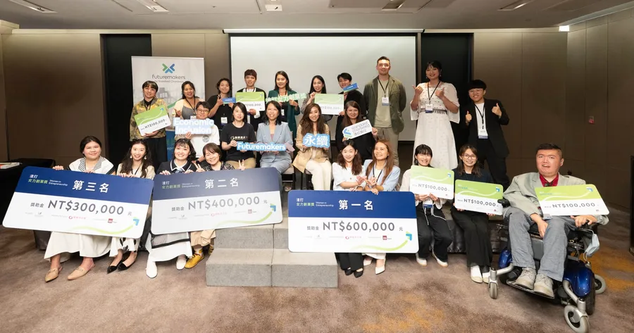 Empowering Change: Standard Chartered Women in Entrepreneurship Award Celebrates 3rd Edition in Taipei