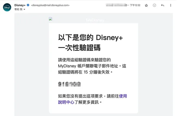依照ChatGPT要求一步步操作