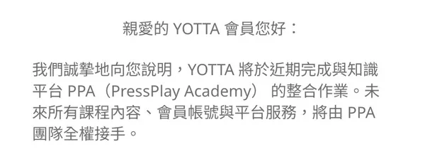 YOTTA