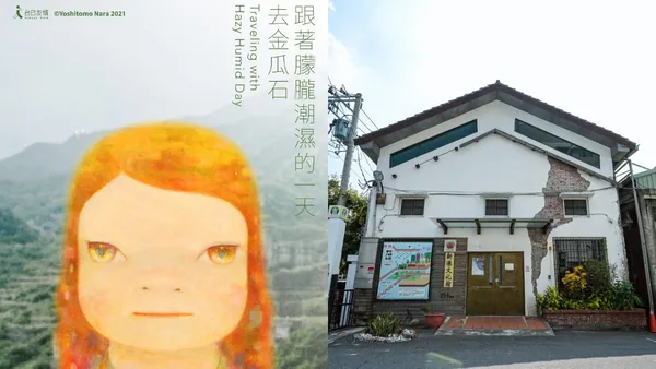 跟著《朦朧潮濕的一天》去嘉義！奈良美智巡展下一站公布：12 月在「新港文化館 25 號倉庫」