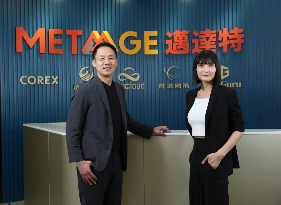 邁達特的人才經營戰略！攜手「有福企」，打造個人化福利新體驗