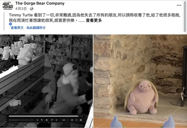 The Gorge Bear Company.jpg