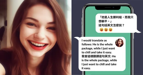 搶頭香卻撞牆的AI家教Bella