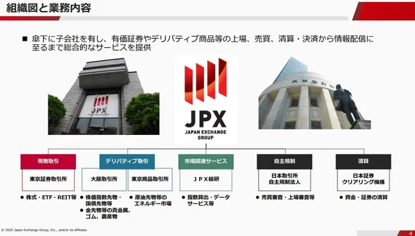JPX.jpg