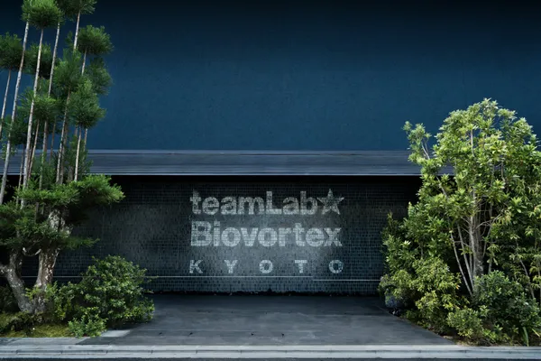 teamLab 京都