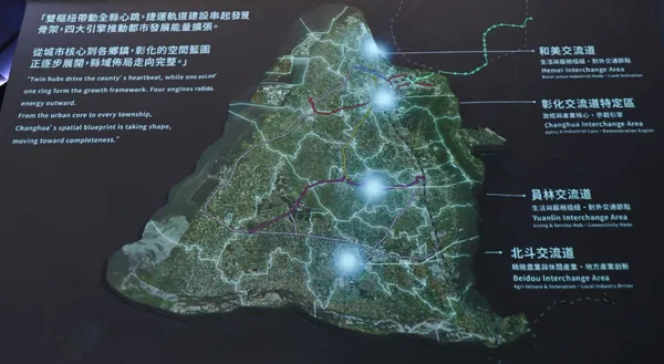 彰化1013_2