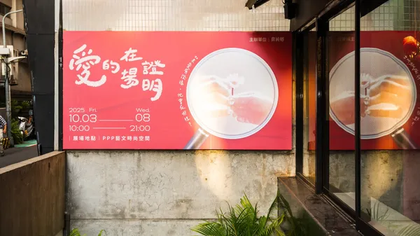 農純鄉十週年展覽_1