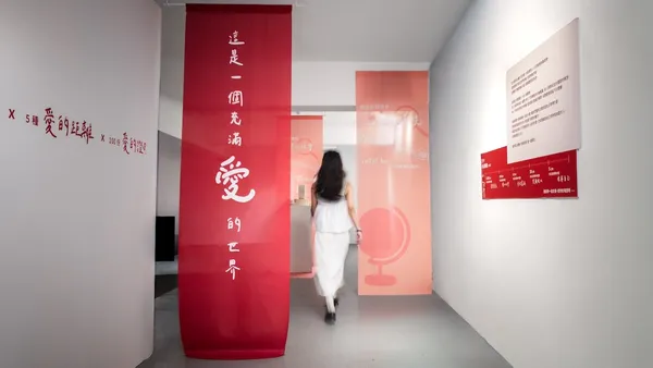 農純鄉十週年特展！《愛的在場證明》：拾起陪伴生活的溫柔，見證愛的百種姿態