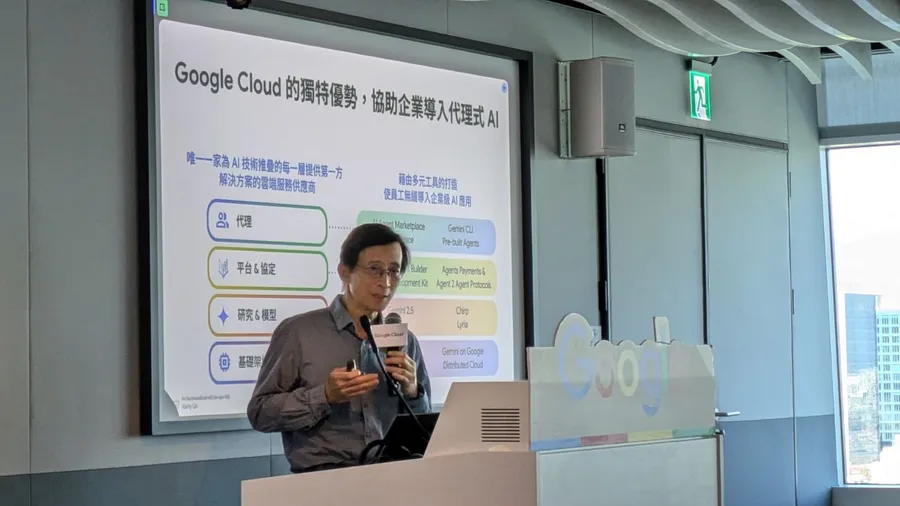 隱身一年首度露面，讓Google Cloud台灣總經理站到前台的原因：Gemini Enterprise！