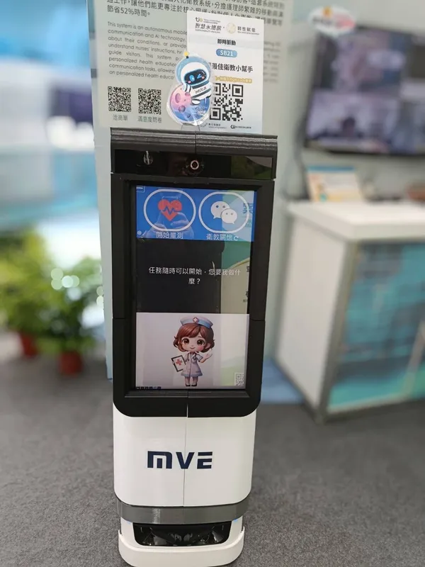 MVE芝程科技