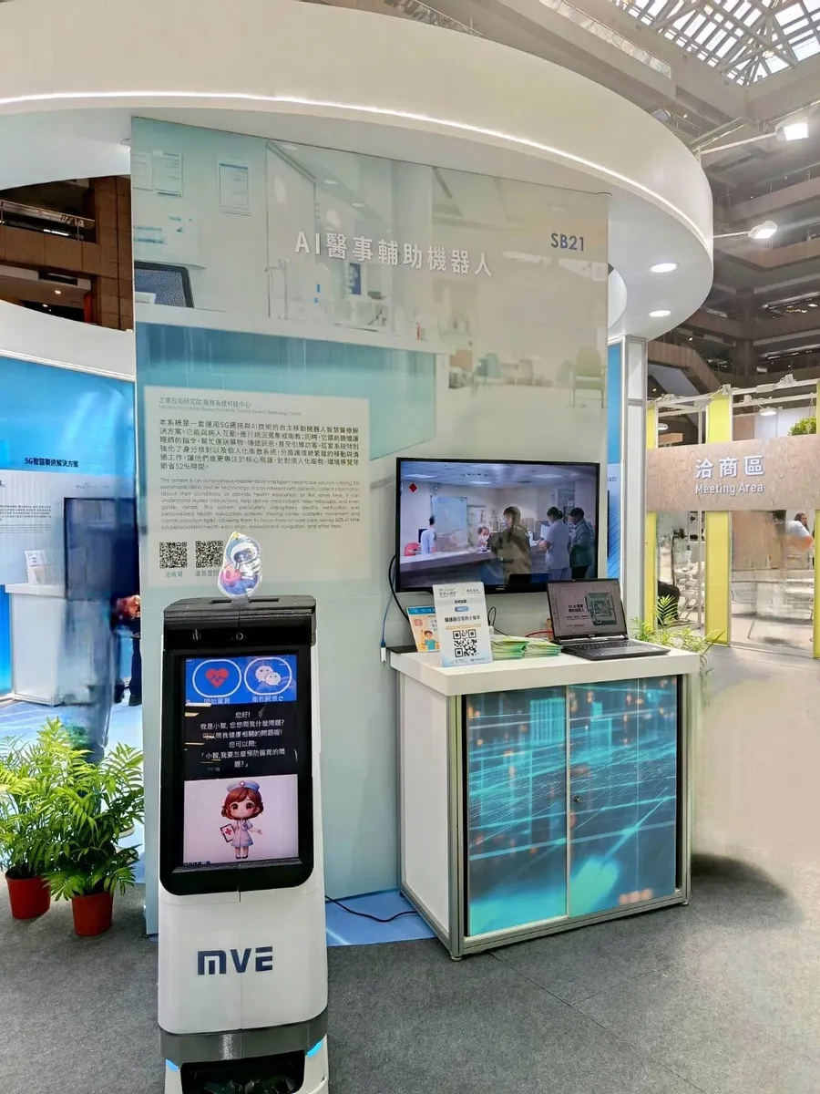 MVE芝程科技攜手工研院　於TIE台灣創新技術博覽會展出智慧照護創新成果