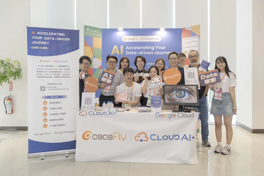 AI 智慧代理人時代來臨！三大導入階段， AI 落地企業不卡關