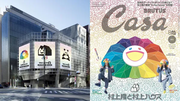村上隆 ╳ Casa BRUTUS 新展在銀座！攜手 VUILD 打造移動住宅、重新詮釋歌川廣重《江戶百景》