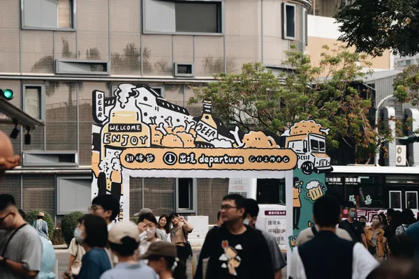 2025 開嘉雞啤節